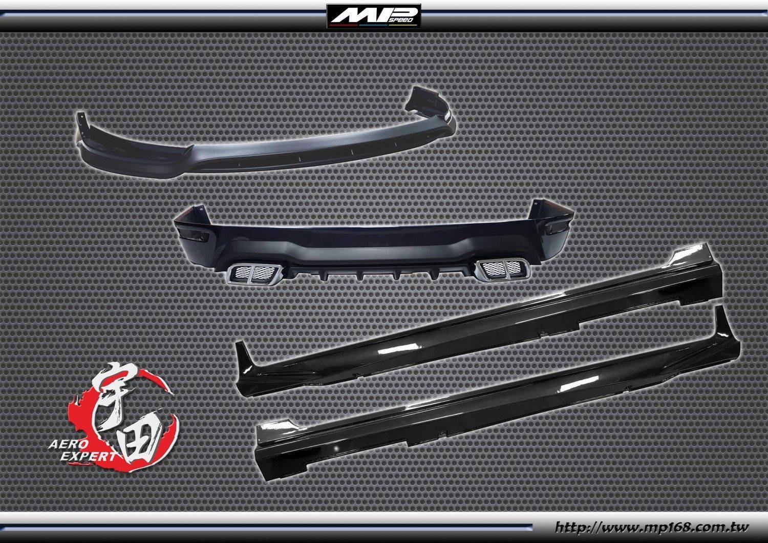 2017-2018 COROLLA/ALTIS RF空力套件 前下巴+後下巴+側裙 PP