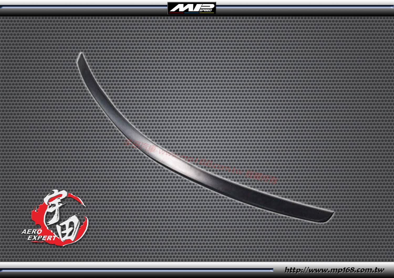 2008-2012 W204 4D原廠型尾翼 (寬4cm) ABS