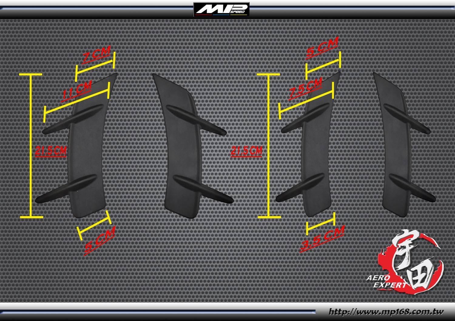 個性化保桿側飾條 前+后(4PCS)