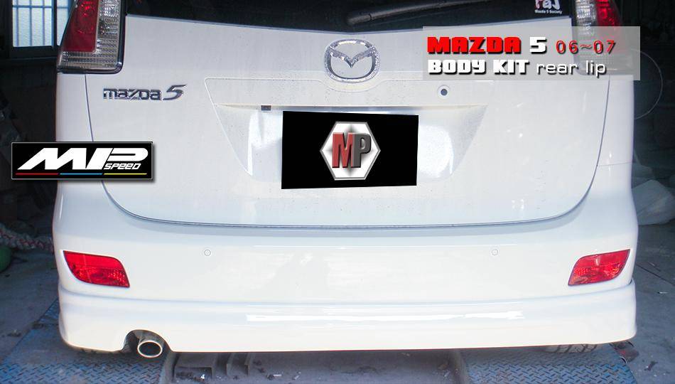 2008-2011 Mazda 5 D Style Rear Lip (TW/US Spec.)
