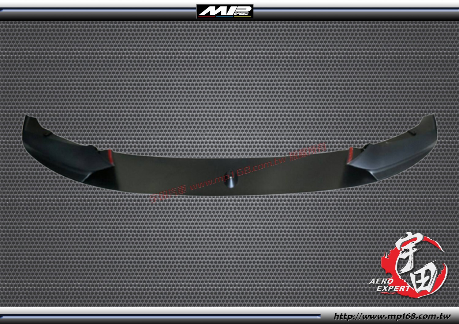 2010-2016 BMW F10 / F11 MP Style Front Bumper Lip