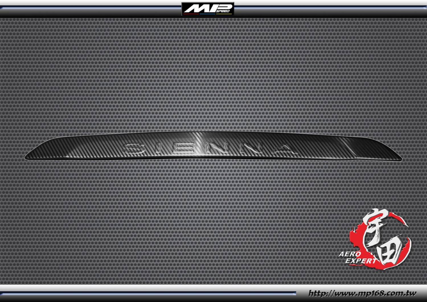 2011-2020 TOYOTA 豐田 SIENNA後飾條 亮光碳纖紋