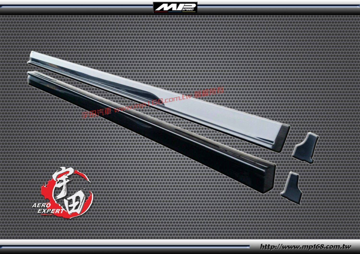 通用型KS側裙216.5cm(L+R)ABS