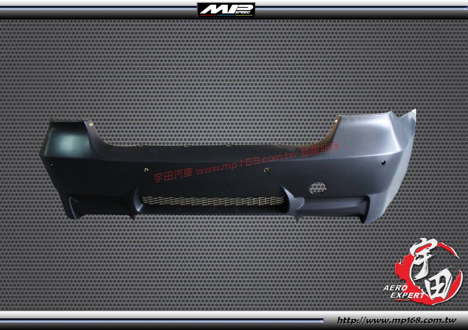 04-12E90 4D M3後保-雷打孔/雙出