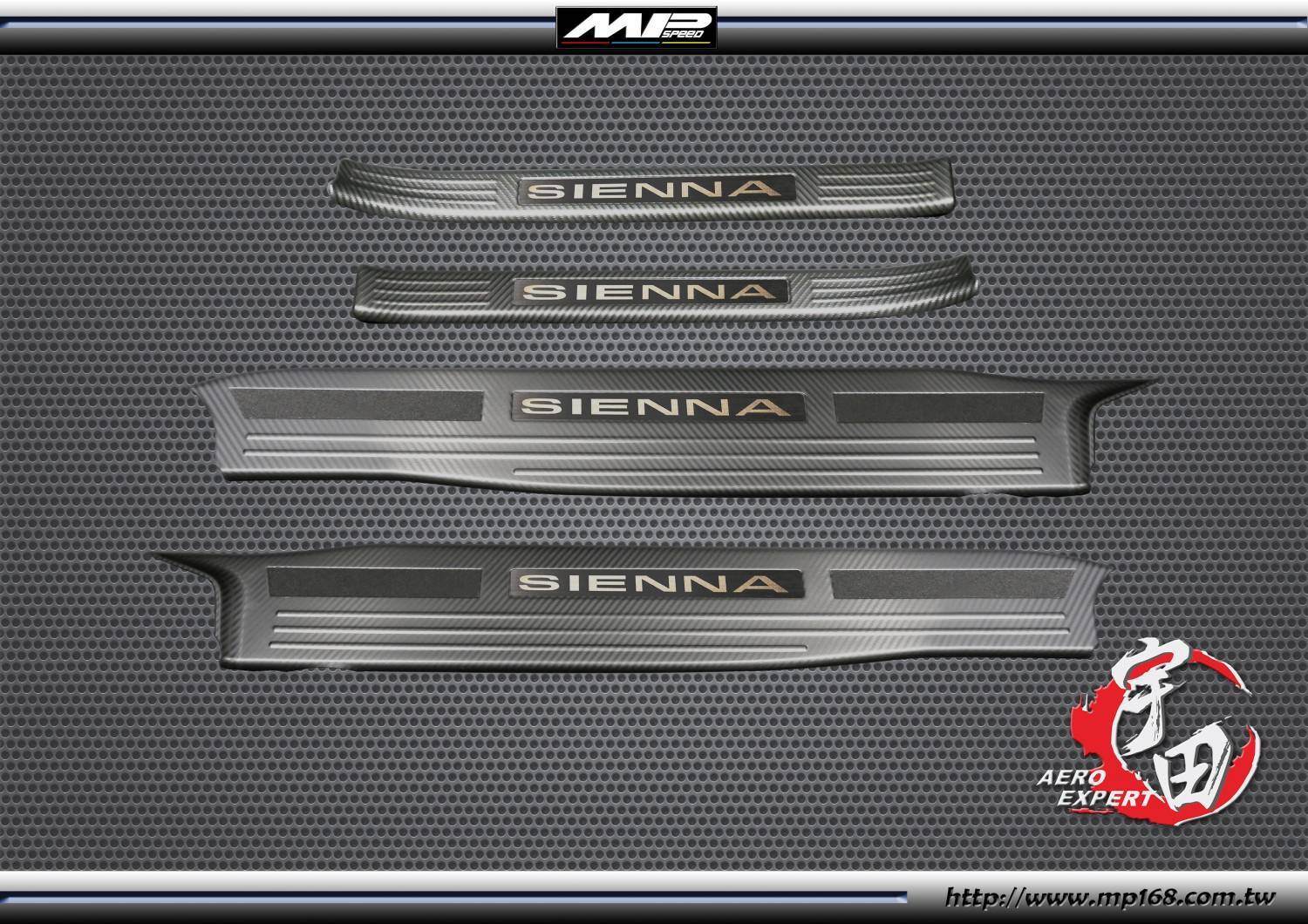 2015-2020 TOYOTA 豐田 SIENNA迎賓踏板 消光碳纖紋 2015-2020 TOYOTA 豐田 SIENNA迎賓踏板 消光碳纖紋