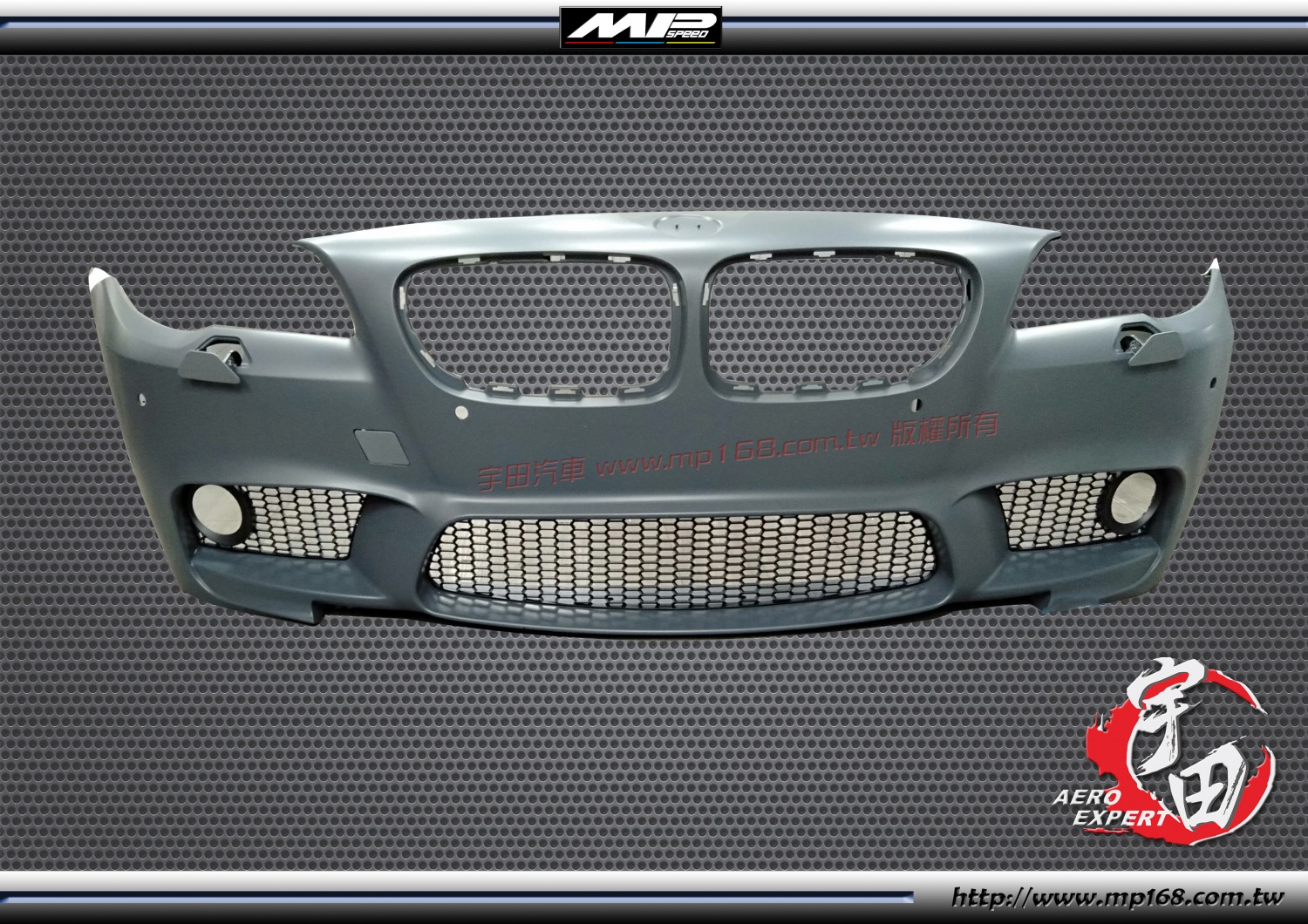 2010-2013 BMW F10 / F11 M5  Style Front Bumper