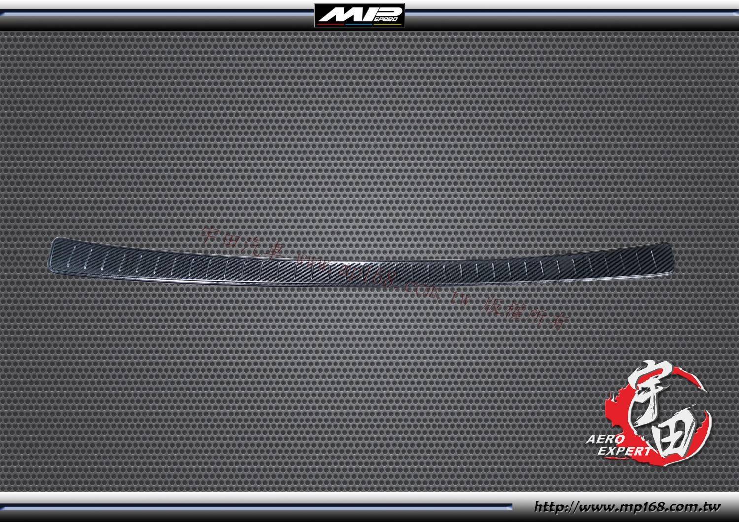 2019-2021 5代 RAV4 後桿護板亮光碳纖紋