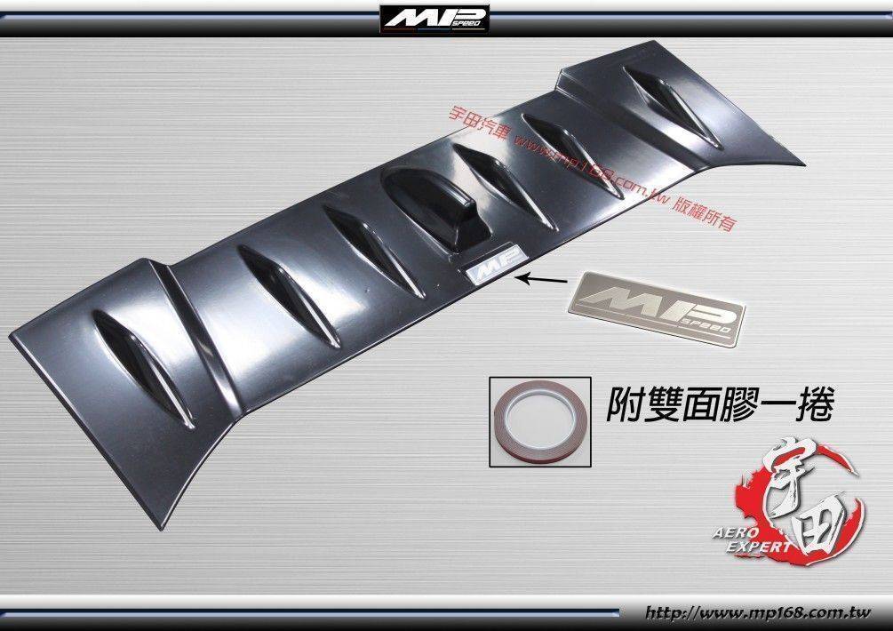 2012-2016 BRZ/86/SCION FRS MP2水滴型天線蓋<br> 無孔位-附MP LOGO鋁牌