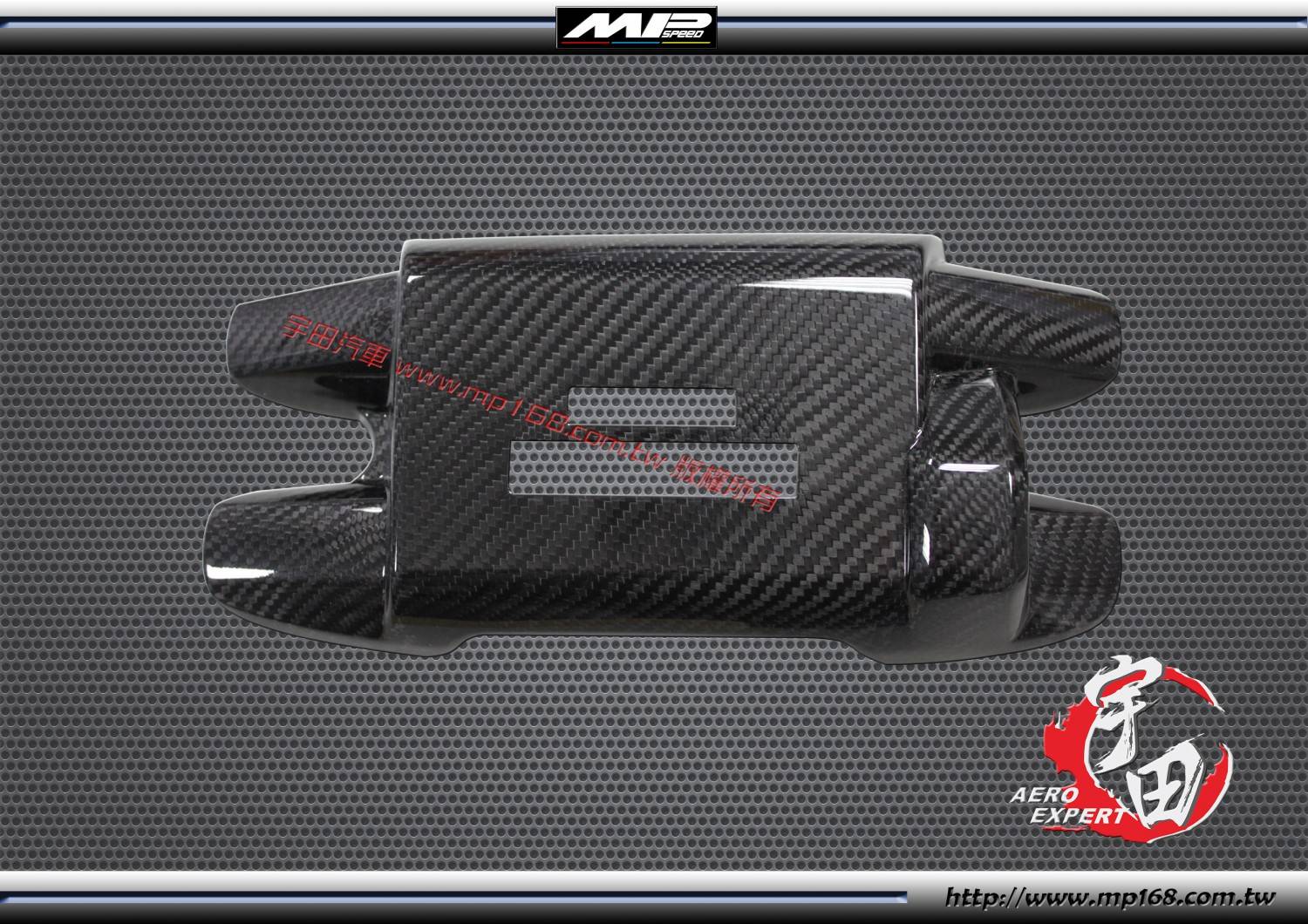 2012-2020 TOYOTA 豐田 86/SCION FRS/BRZ 崎管(引擎室)飾蓋-碳纖維熱壓卡夢 Dry Carbon 2012-2020 TOYOTA 豐田 86/SCION FRS/BRZ 崎管(引擎室)飾蓋-碳纖維熱壓卡夢 Dry Carbon