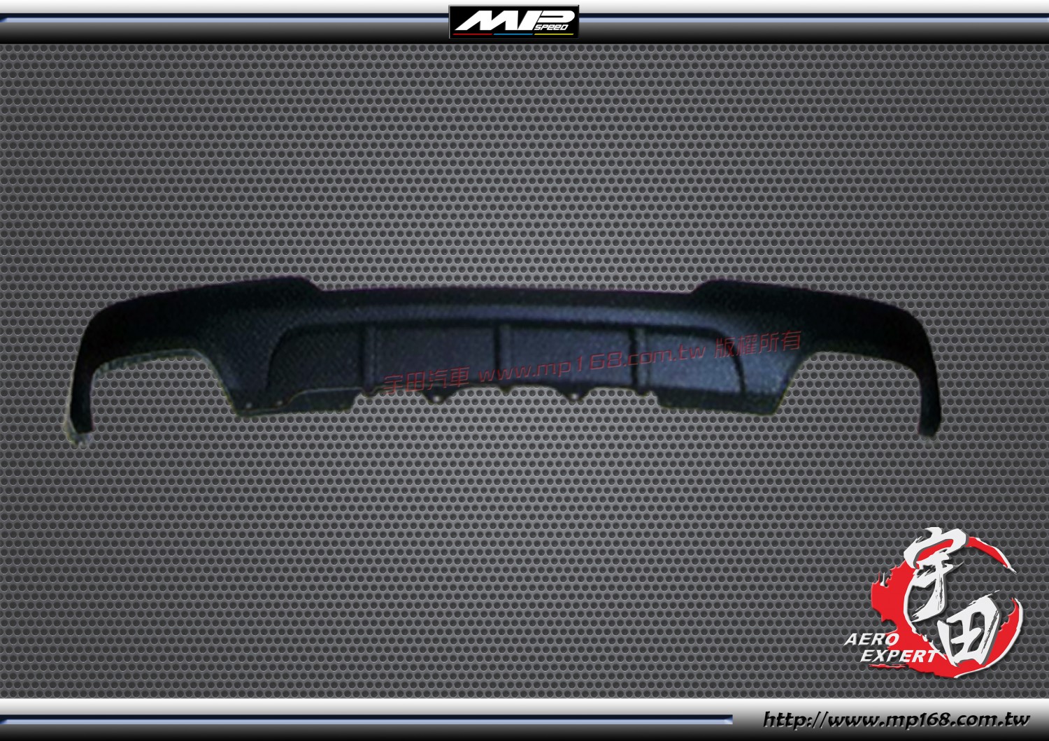 2010-2016 F10 / F11 MP Style Rear Spoiler