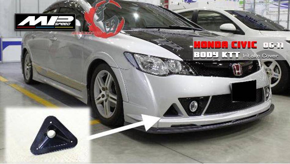 Intake Cover (1PC) Intake Cover (1PC)