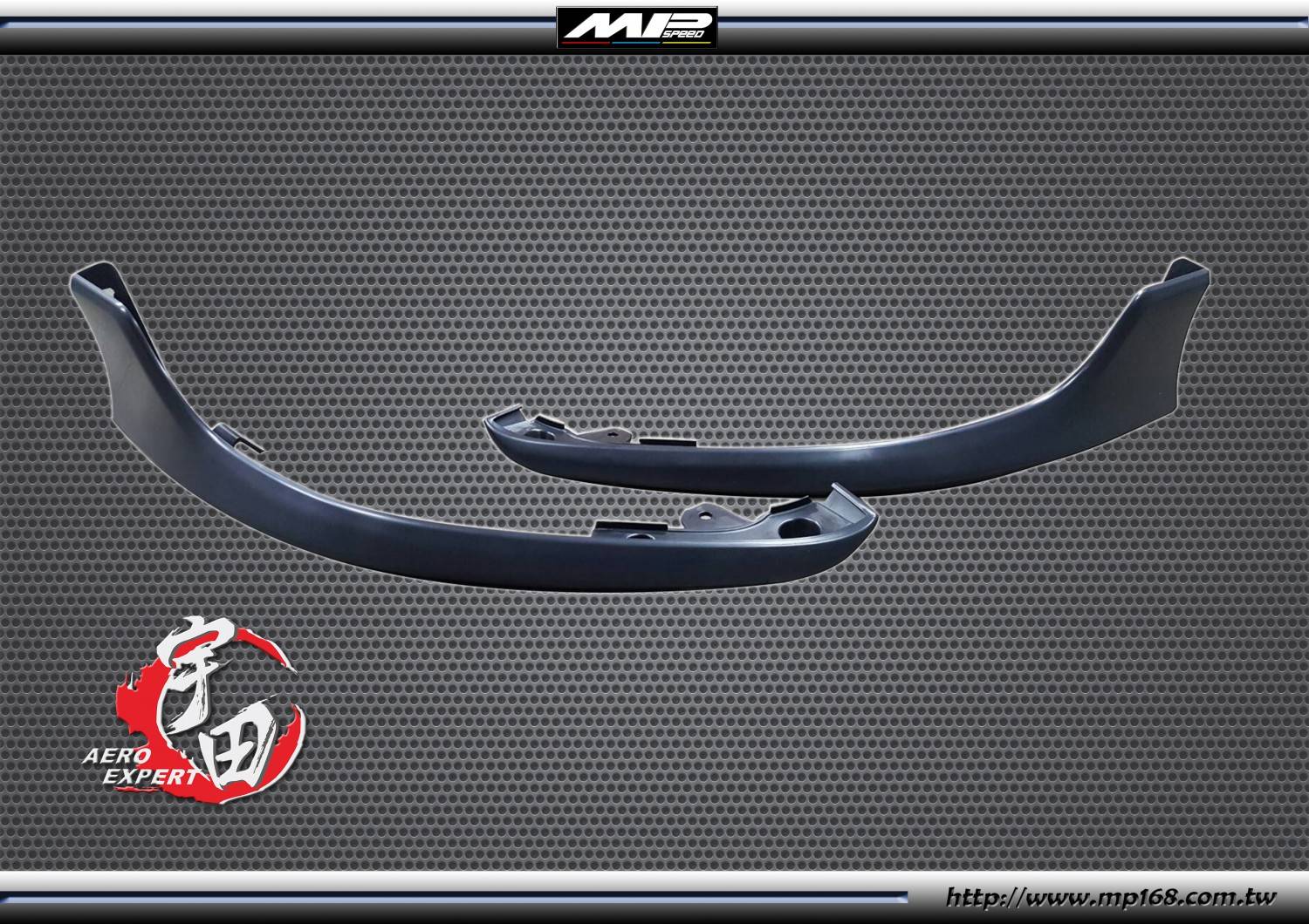 2017-2018 COROLLA/ALTIS AZ款前下巴 2PCS