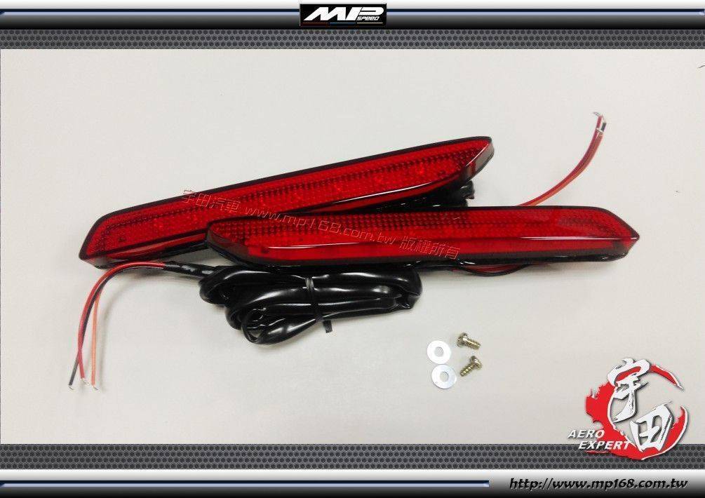 後保LED燈-紅殼/紅光