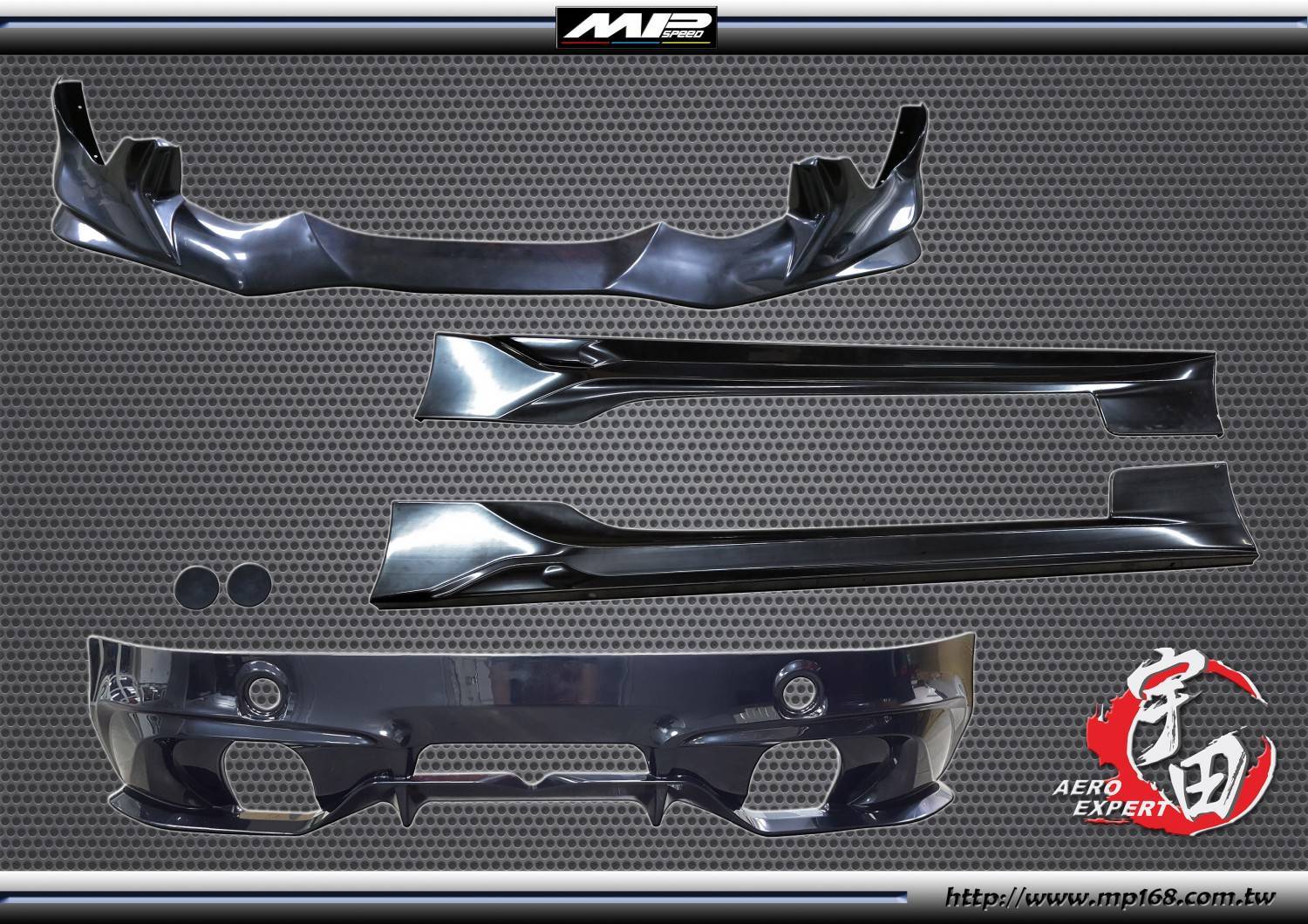 2017-2020 TOYOTA 豐田 86 T款式樣前下巴+側裙+後下巴 ABS