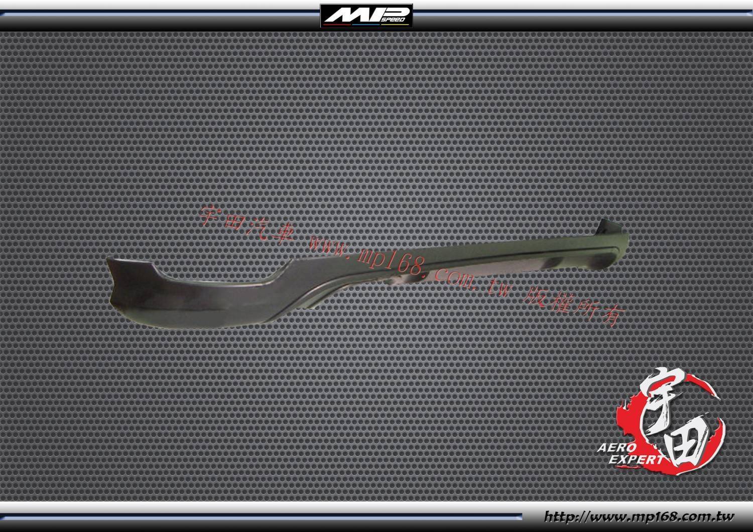 福斯 GOLF 6 後下巴