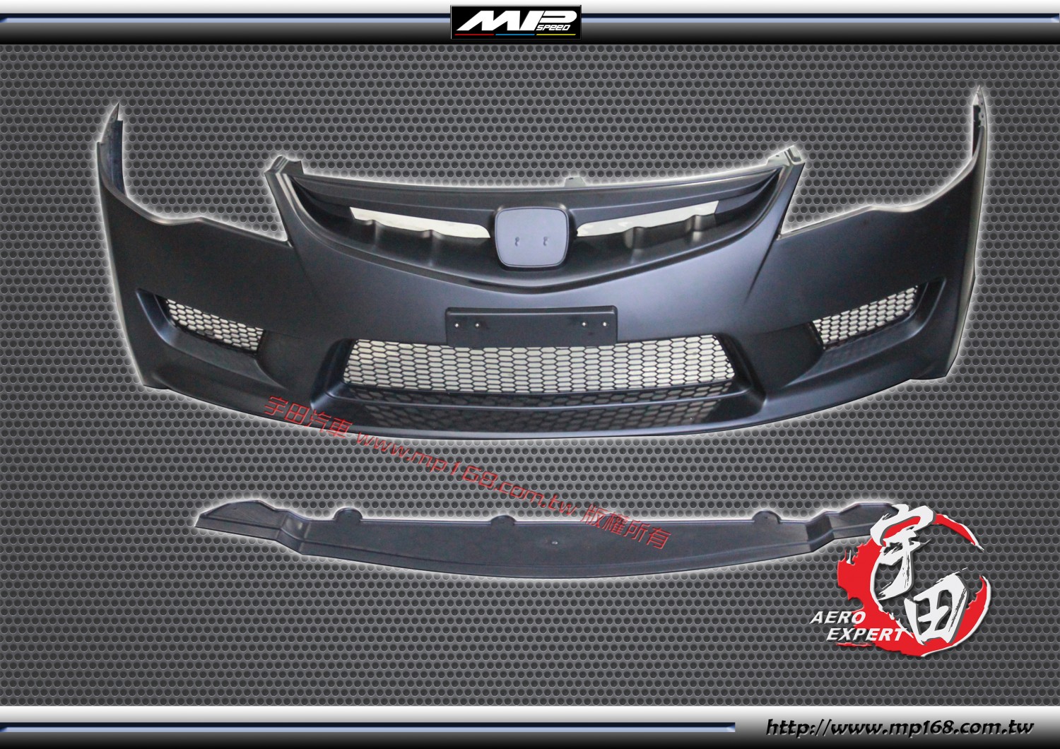 2006-2011 Civic T-R Style Front Bumper W/Grille-JP 2006-2011 Civic T-R Style Front Bumper W/Grille-JP
