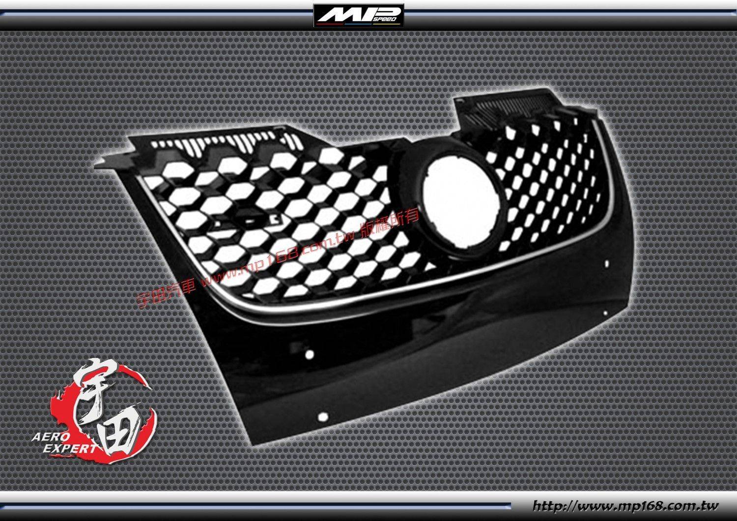 2005-2010 VW GOLF 5 MK5水箱罩(無LOGO) A(黑/電鍍條)