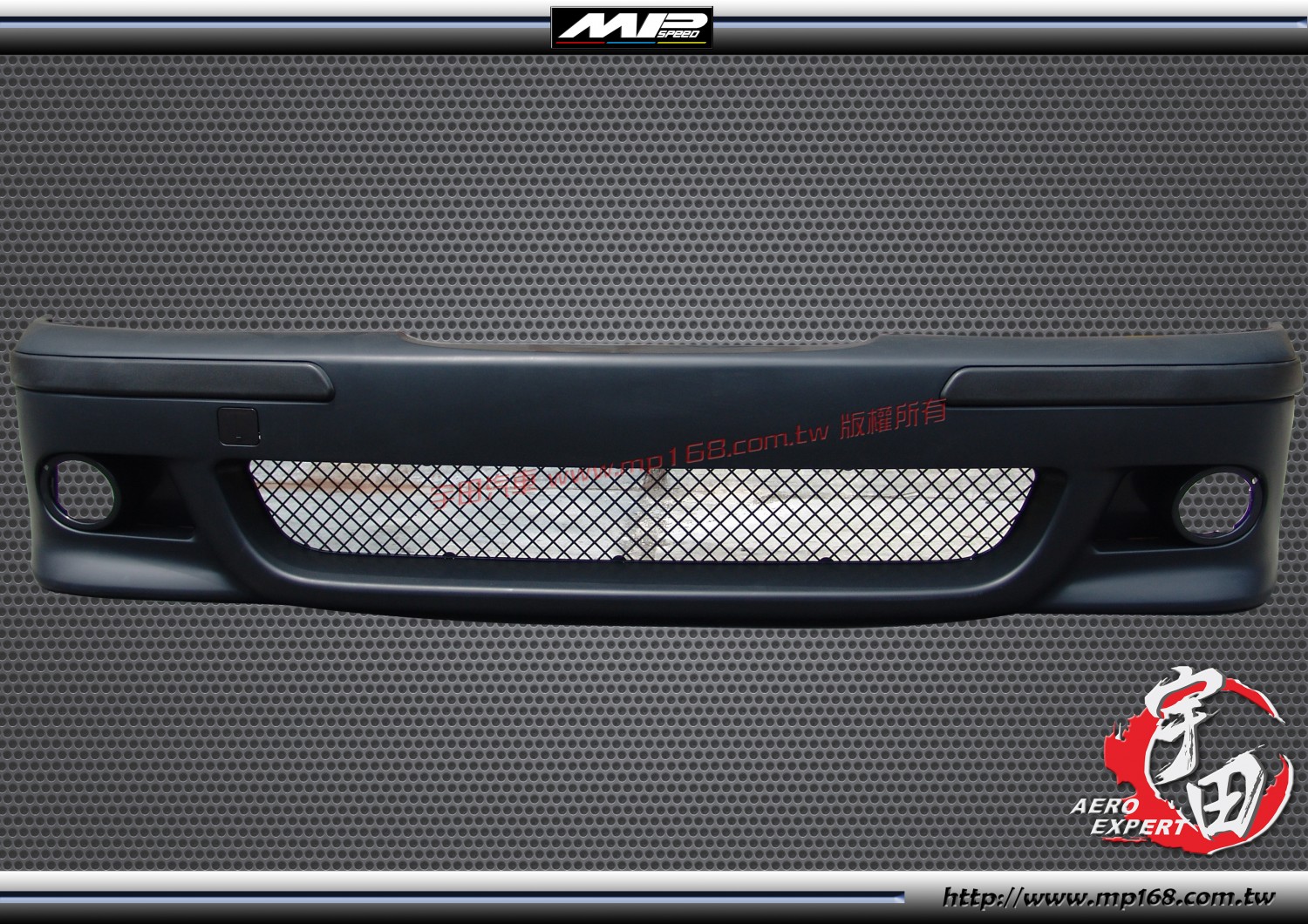 1996-2003 BMW E39 M5 Style Front Bumper