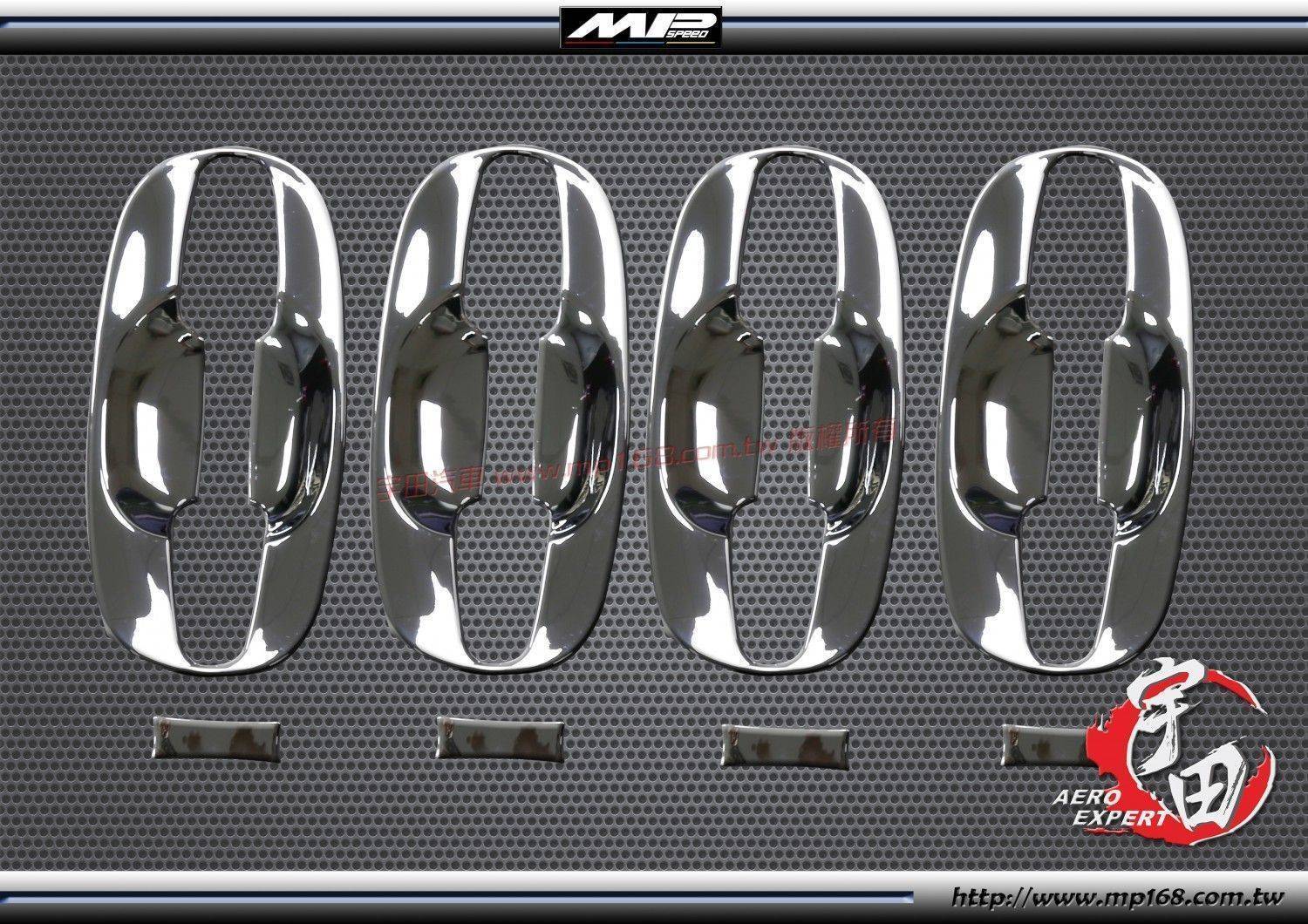 2011-2020 TOYOTA 豐田 SIENNA 電鍍門碗(8PCS) 2011-2020 TOYOTA 豐田 SIENNA 電鍍門碗(8PCS)