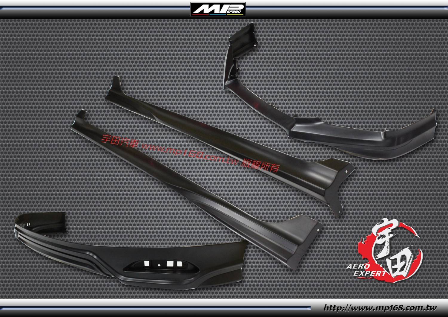 2014-2017 HONDA CITY 本田 CITY MA款 前中包+側裙+後中包 PP 2014-2017 HONDA CITY 本田 CITY MA款 前中包+側裙+後中包 PP