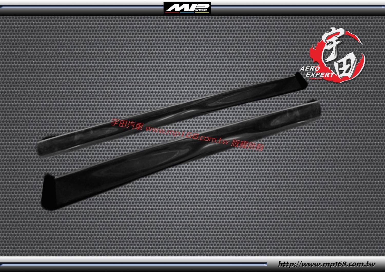 2003-2007 MITSUBISHI 三菱 VIRAGE EVO-8 側裙 ABS