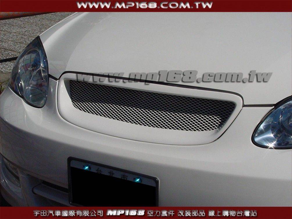 2001-2003 ALTIS 鋁網水箱罩