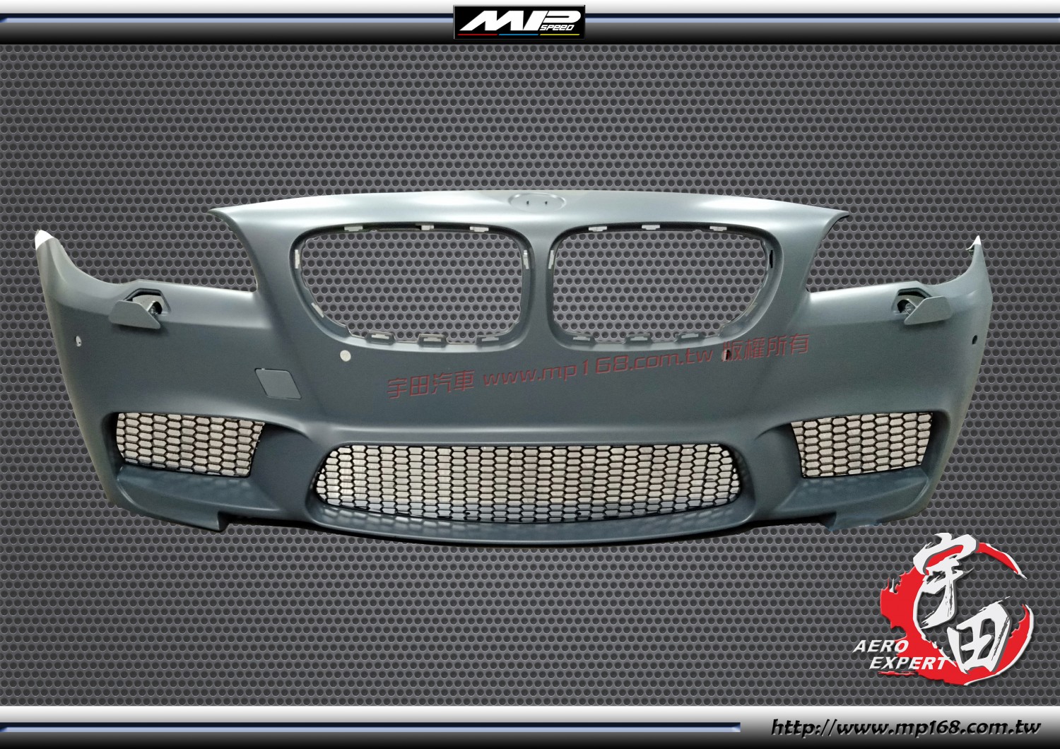 2010-2016 BMW F10 / F11 M5 Style Front Bumper - without Sensor Hole