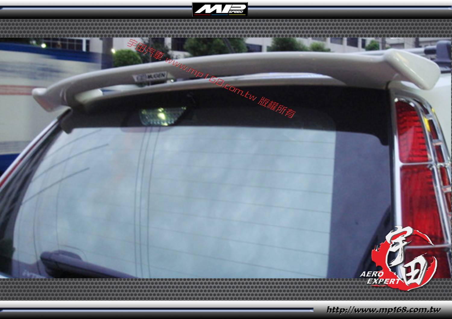 2007-2012 HONDA CRV 本田 CRVCR-V MU尾翼 2007-2012 HONDA CRV 本田 CRVCR-V MU尾翼