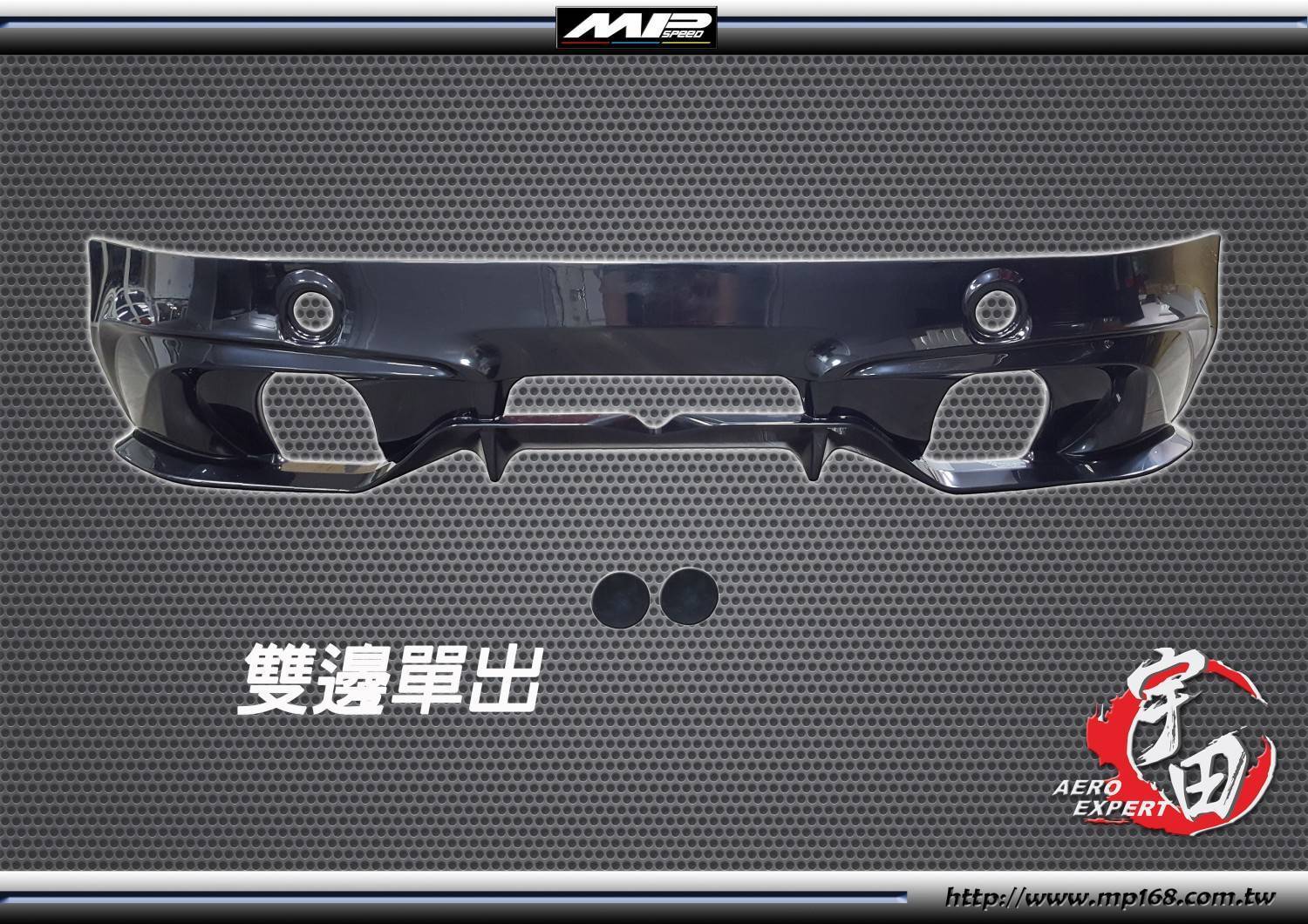 2017-2020 TOYOTA 豐田 86 T款後下巴 ABS