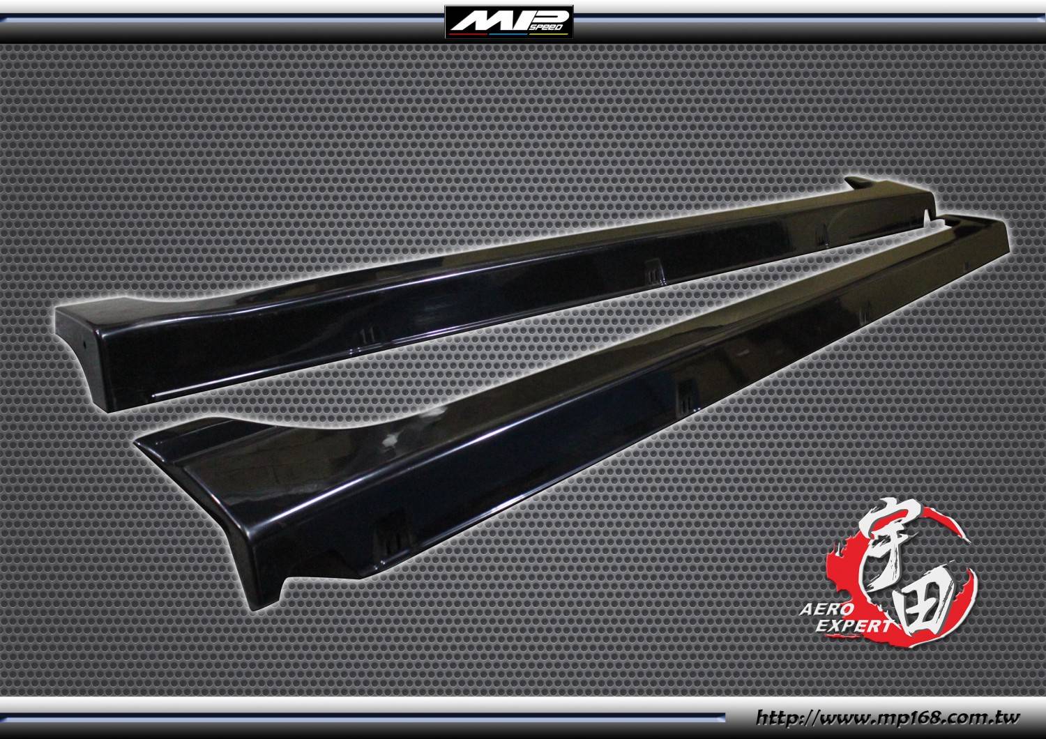 2008-2009 HONDA 本田 ACCORD MO款 側裙