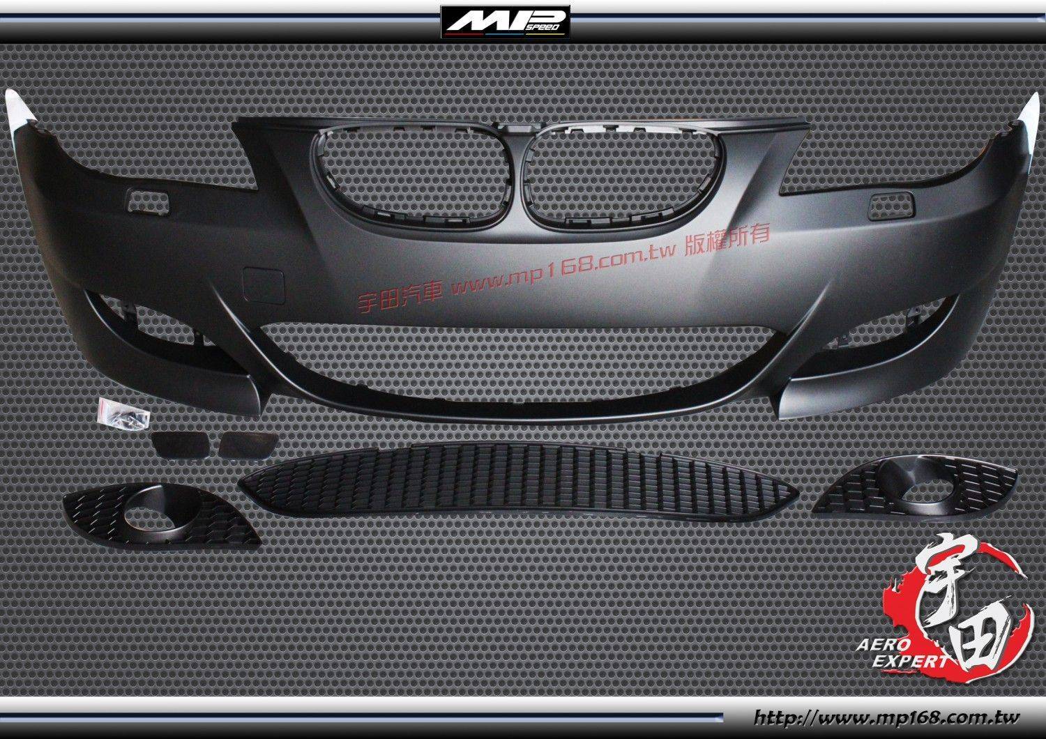 BMW 寶馬  08-09 E60 M5 前保(無雷達+有霧燈孔) BMW 寶馬  08-09 E60 M5 前保(無雷達+有霧燈孔)