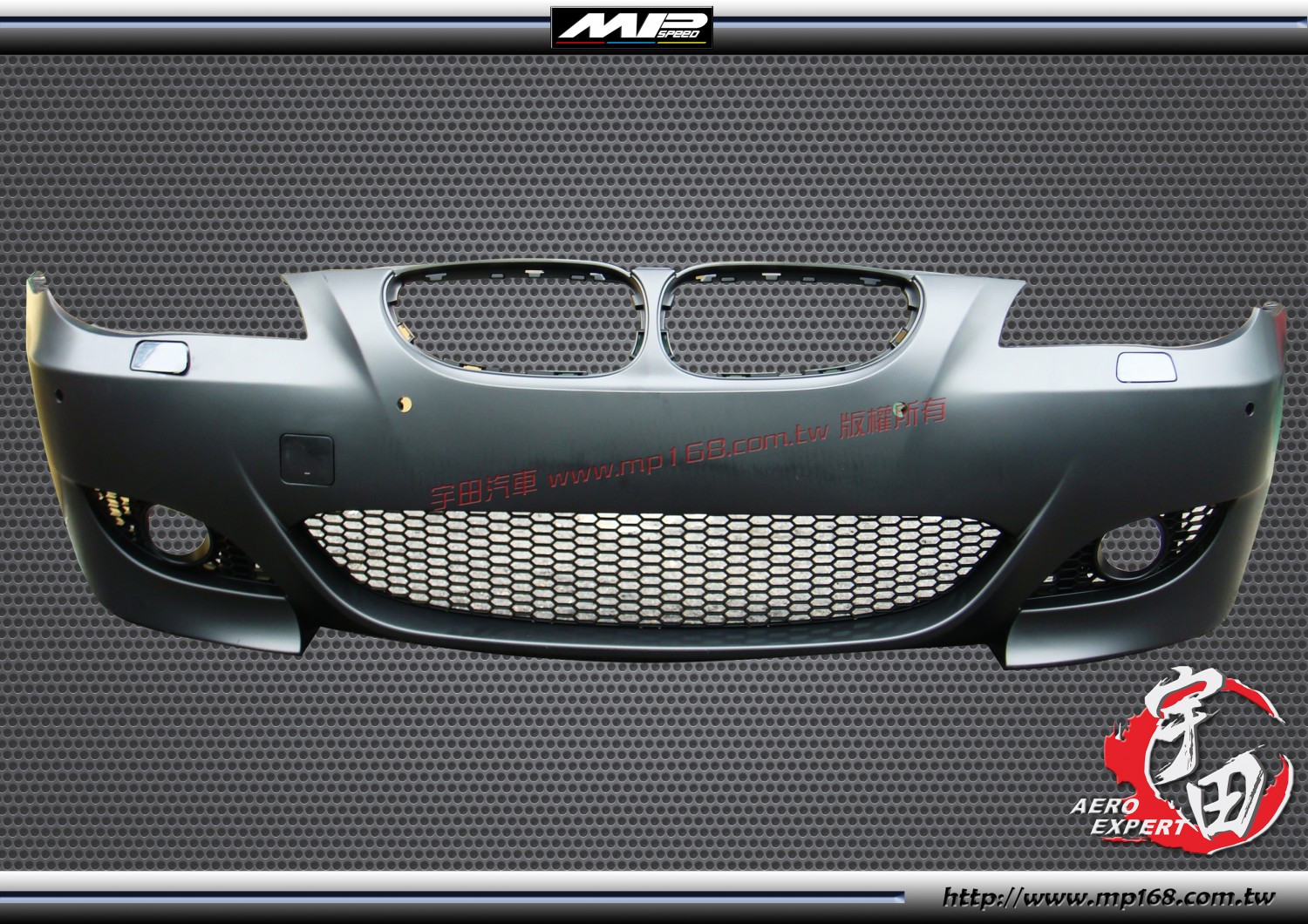 2004-2007 BMW E60 M5 Style Front Bumper