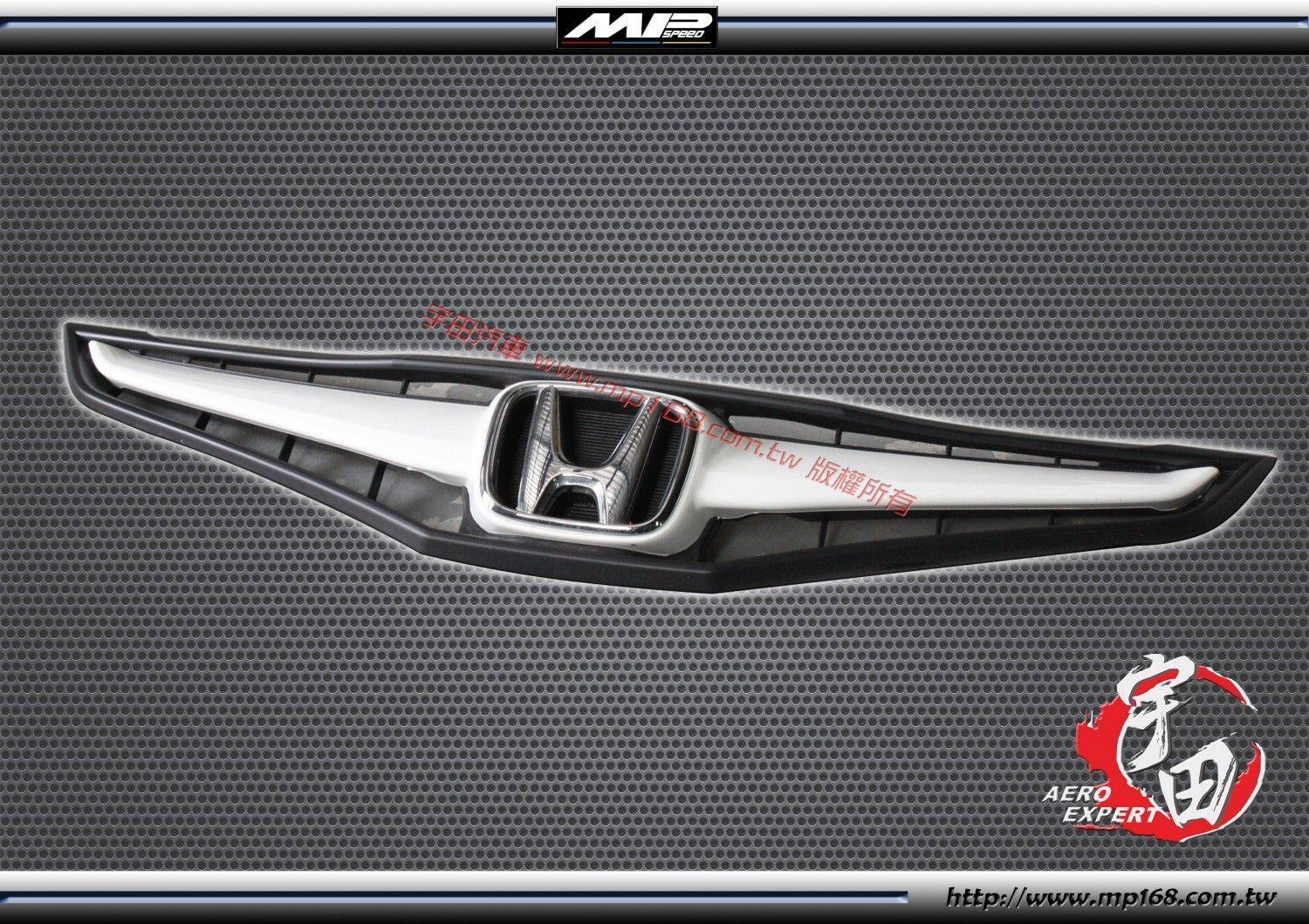 2008-2010 FIT LG MO款 水箱罩 (2PCS) 2008-2010 FIT LG MO款 水箱罩 (2PCS)