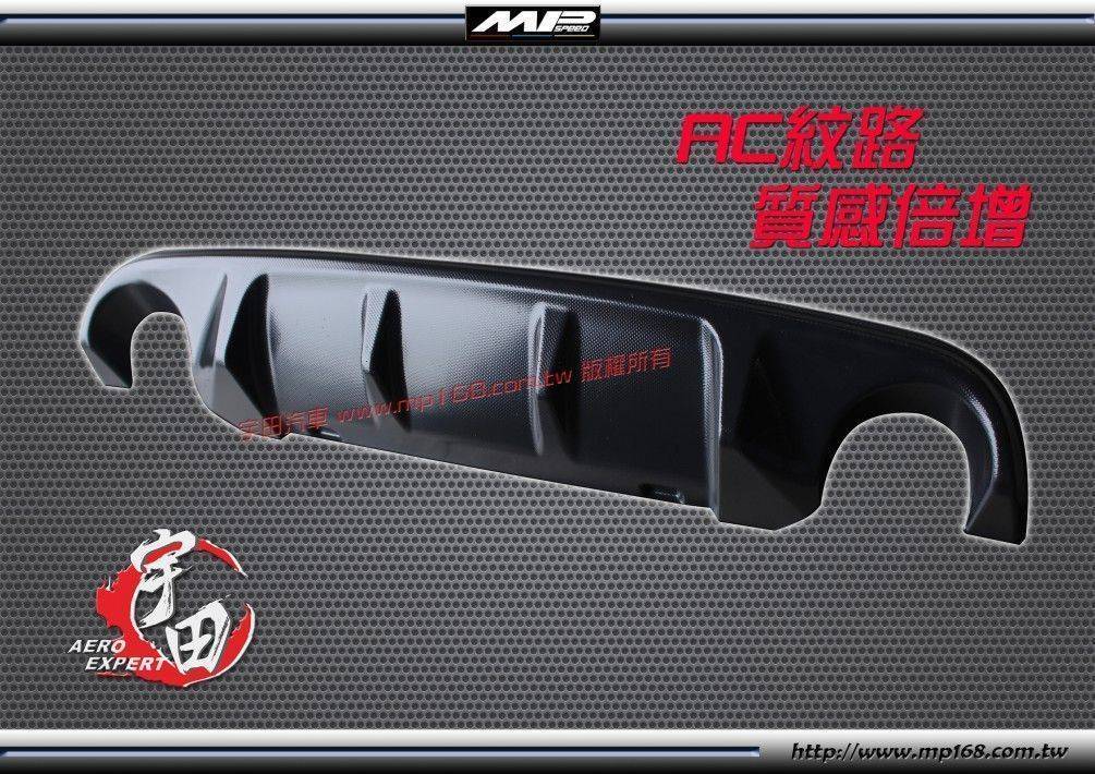 2014-2017 INFINITI  Q50后飾板-AC紋路