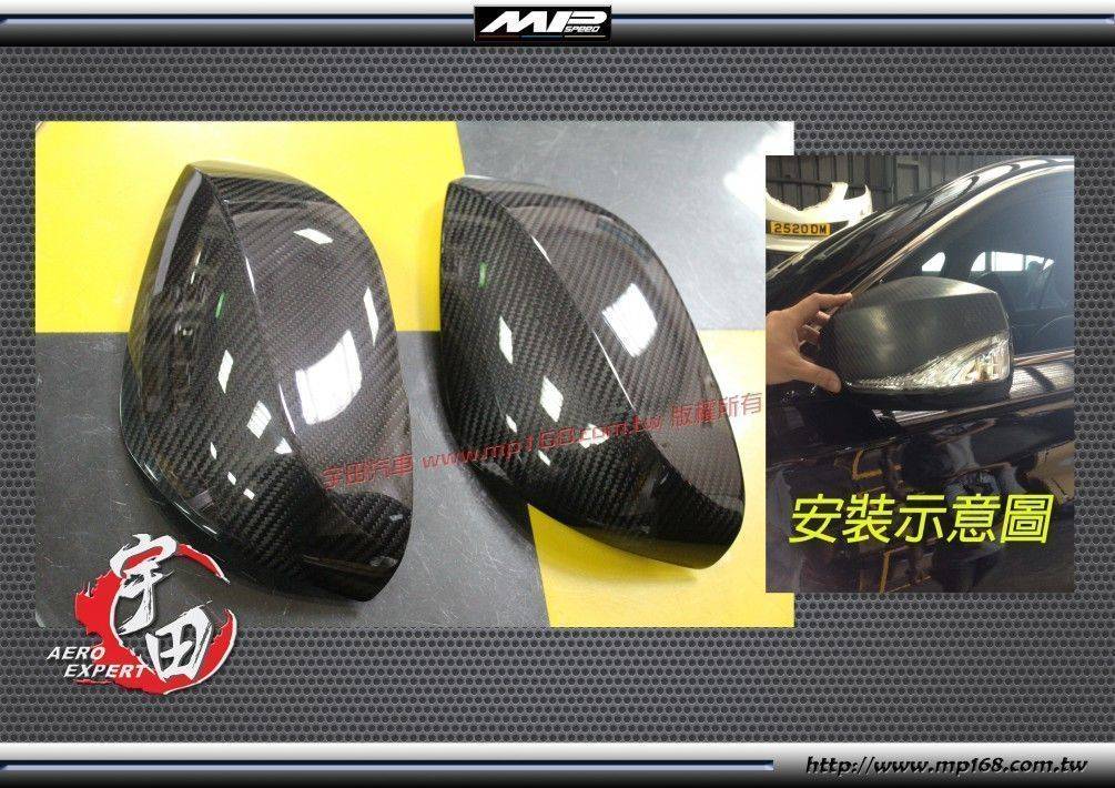 2014-2017 Q50 後視鏡蓋熱壓-L+R