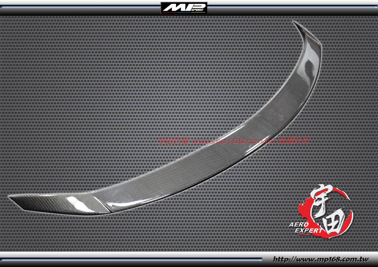 2008-2012 W204 BRABUS三片式 尾翼CARBON