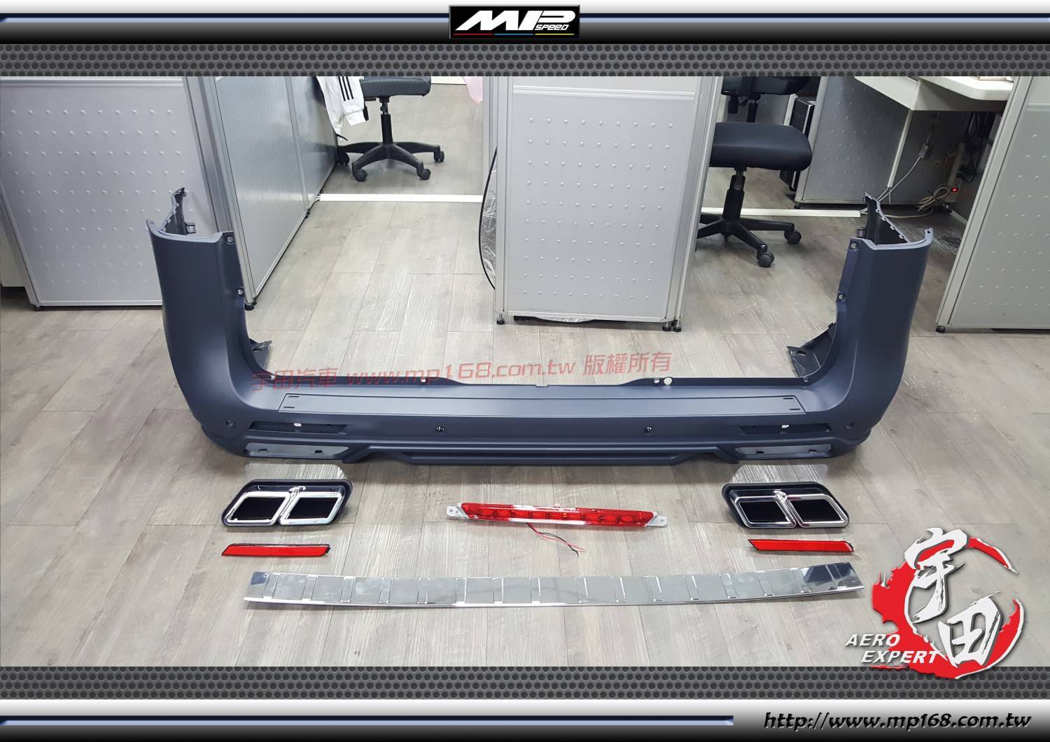 2015 BENZ V-CLASS V250D後保桿 PP