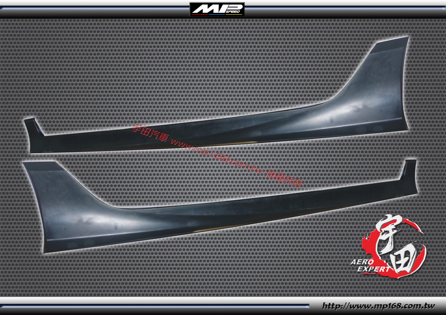 2006-2011 Civic T-R Style Side Skirt (2PCS) 2006-2011 Civic T-R Style Side Skirt (2PCS)