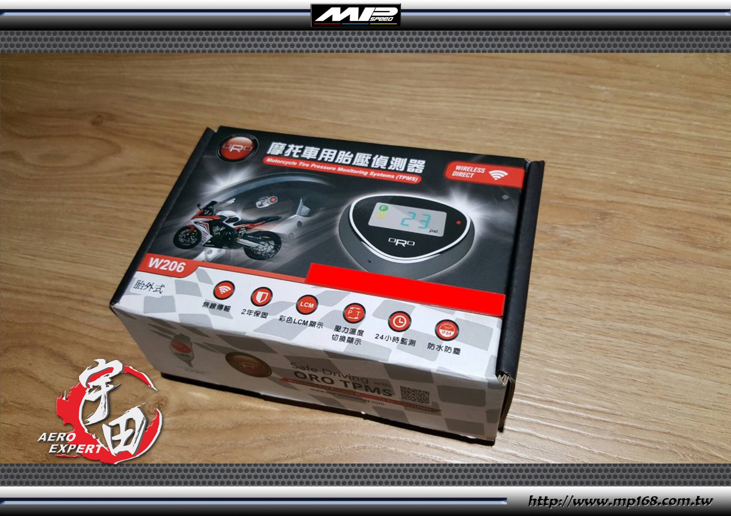 T6 氣墊專用-無限胎壓監測器W206