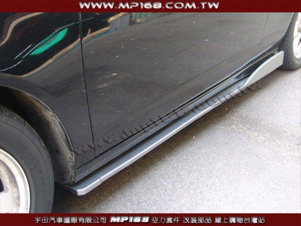 側裙定風翼+護套組(左+右)- 長204公分