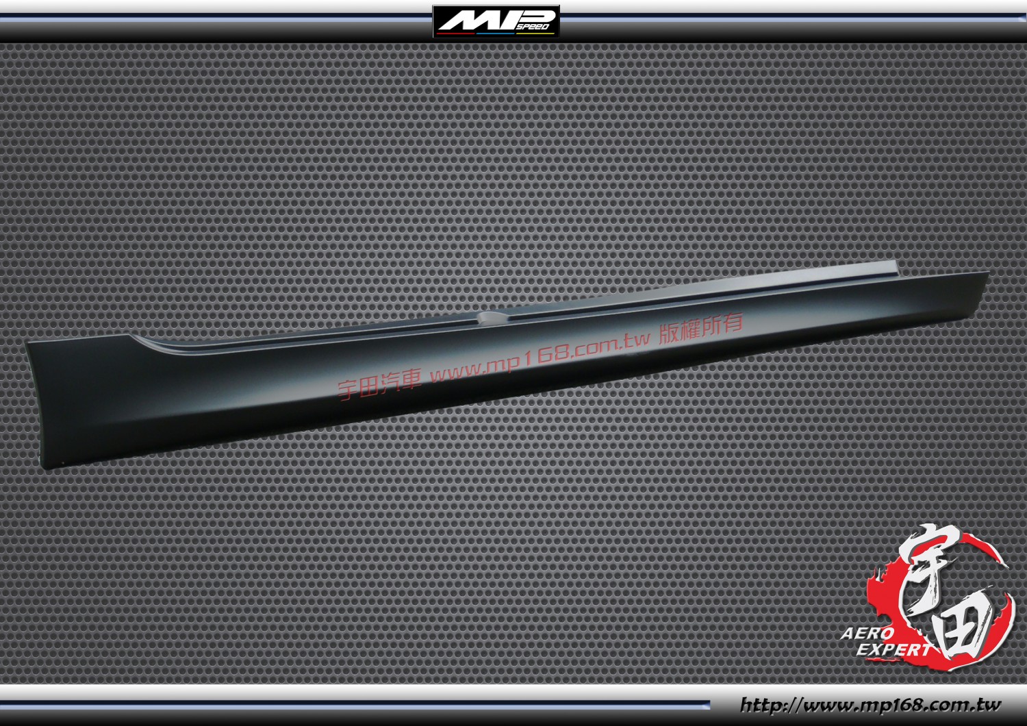 2004-2010 BMW E60 M5 Style Side Skirt