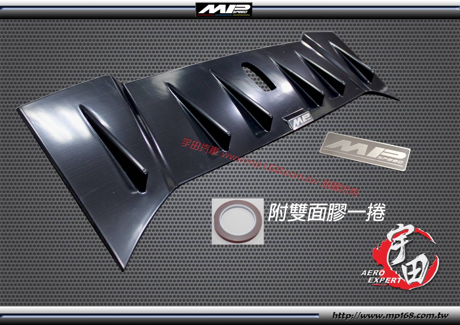 2012-2016 TOYOTA 豐田 86/SCION FRS/BRZ  MP1鯊魚型天線蓋 有孔位-附MP LOGO鋁牌 2012-2016 TOYOTA 豐田 86/SCION FRS/BRZ  MP1鯊魚型天線蓋 有孔位-附MP LOGO鋁牌