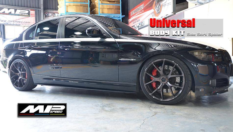 Uniserval P Style Side Skirts Spoiler + Cover (205CM) L+R