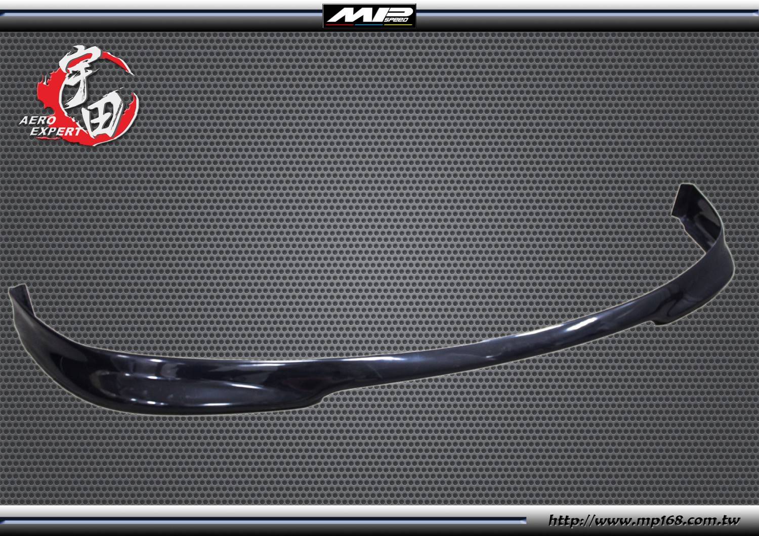 2002-2005 Mazda 6 馬自達 6 4D 2.0 M款前下巴