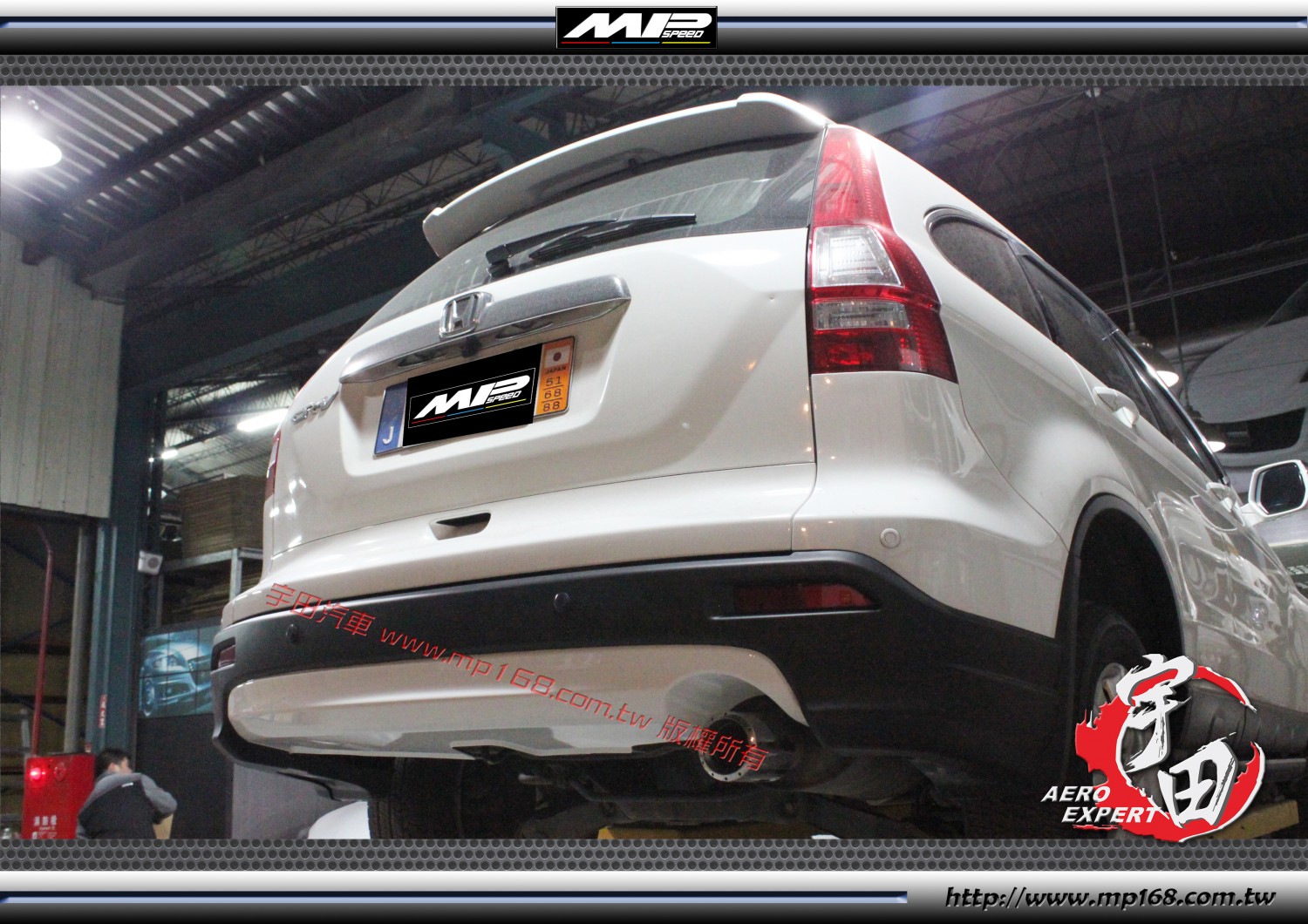 2006-2009 Honda CRV MO Style Rear Bumper