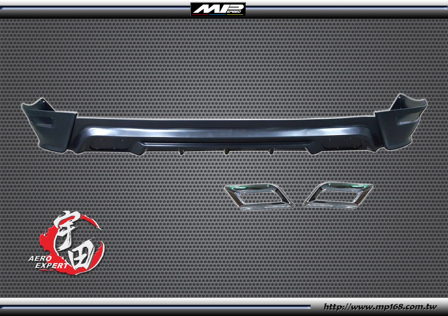 2017-2018 Toyota Altis OE Style Rear Lip (W Decoration Muffer)