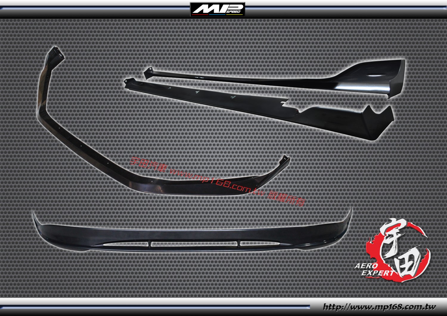 2015-2016 Mazda 3 馬自達 3 4D MZ款 4門 全車空套