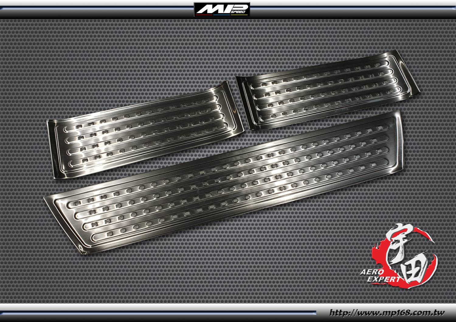 VW T6 3D下門檻3PCS-黑鈦拉絲