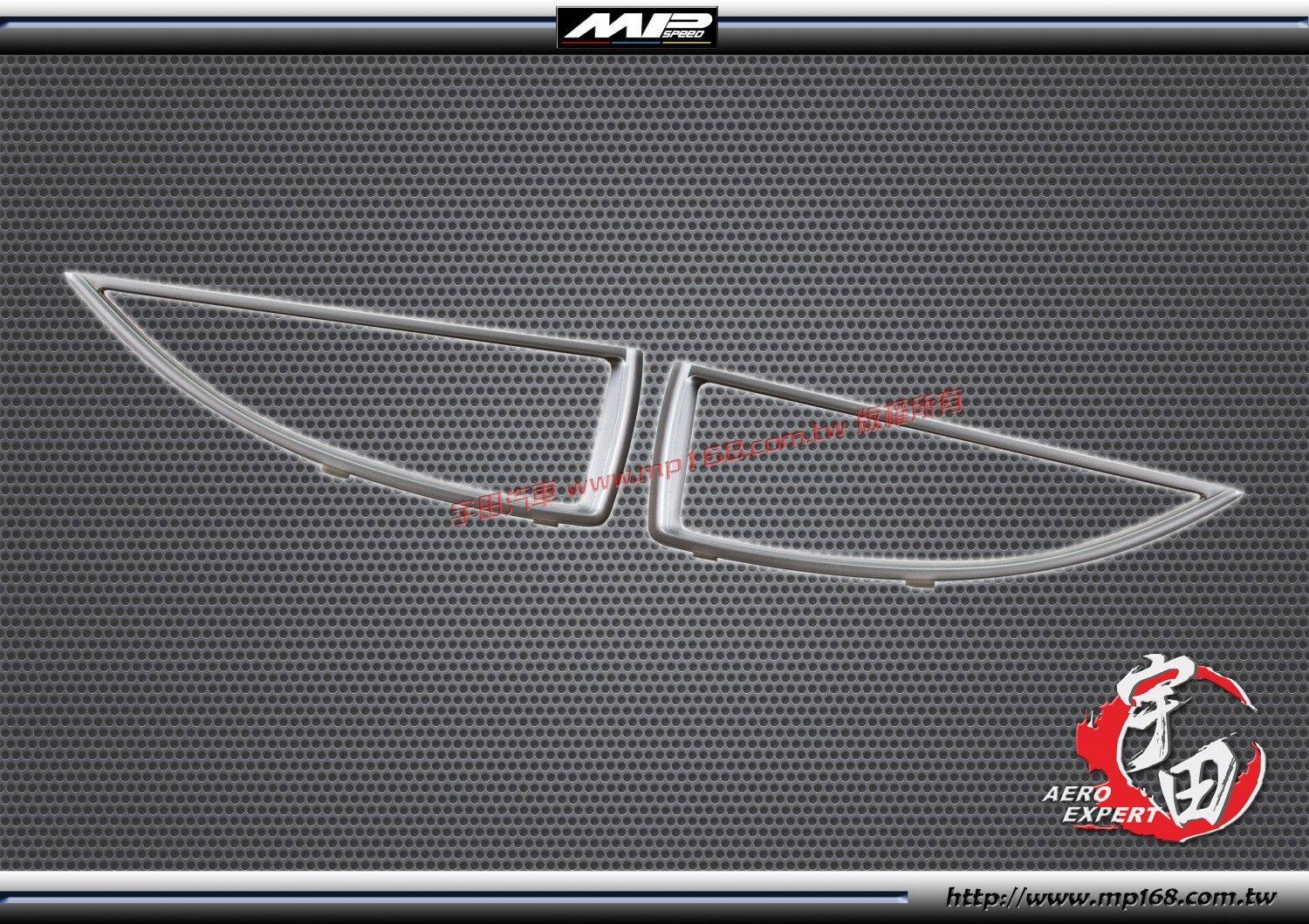 2003-2007 MITSUBISHI 三菱 VIRAGE 水箱罩-鈦(2PCS)