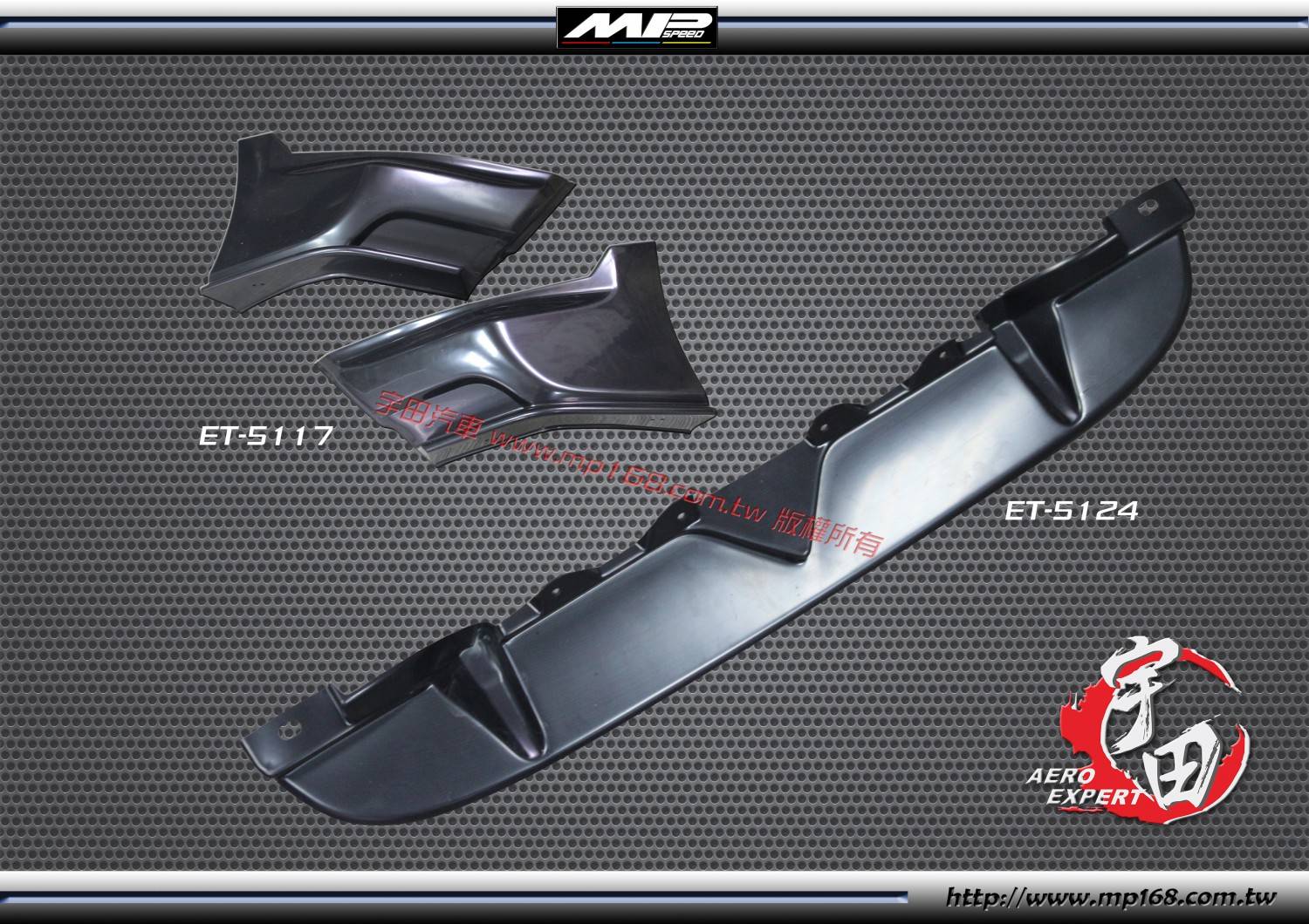 2012-2016 TOYOTA 豐田 86 /SCION FRS/BRZ OEM+款 後下巴+中板